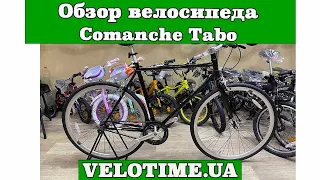 Обзор велосипеда Comanche Tabo