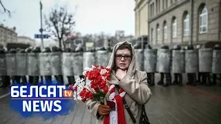 Войска супраць народу І Wojsko przeciwko demonstrantom | Вооружённое войско против народа