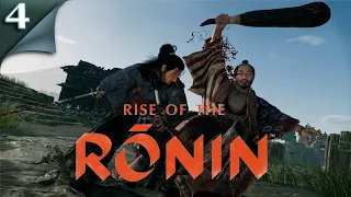 Время самураев ➤ Rise of the Ronin ◉ Прохождение 4 ᐅ эксклюзив PS5 ◉ Сложность "Сумерки"