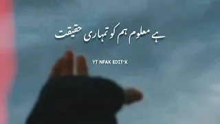 Kali Kali Zulfon Ke Phande | Nusrat Fateh Ali Khan Status | NFAK Lines | NFAK Whatsapp Status