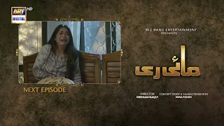 Mayi Ri | Episode 62 | Teaser | ARY Digital Drama