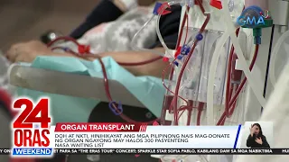 DOH at NKTI, hinihikayat ang mga Pilipinong nais mag-donate ng organ ngayong... | 24 Oras Weekend