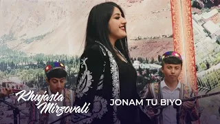 Хучаста Мирзовали - Чонам ту бие / Khujasta Mirzovali - Jonam Tu Biyo