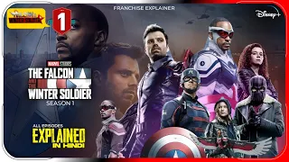 The Falcon and the Winter Soldier Complete Series Explained In HINDI | Disney+ Hotstar| Hitesh Nagar