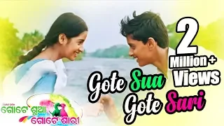 Gote Sua Gote Sari | Odia Song | Gapa Hele Bi Sata | Anubhav, Barsha | Tarang Cine Production