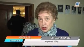 Тернопільська школа №4 своє 70-річчя відзначила в стилі польоту на літаку