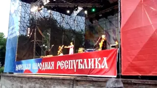 РАДА РАЙ - "Гуси лебеди" (Донецк, 11 мая 2016)