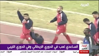 AL ARABYA - القذافي هاجم الفيفا و الساعدي ترأس الاتحاد الليبي لكرة القدم