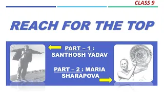 Reach for the Top | Santhosh Yadav | Maria Sharapova | class 9 | Beehive | Explained in Tamil | ncrt