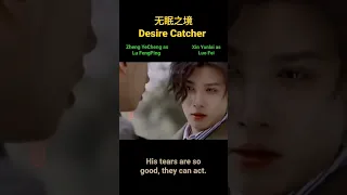 FMV #desirecatcher ending episodes #zhengyecheng as Lu FengPing