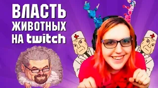 Ежи Сармат смотрит "Twitch и проблемы с БАШКОЙ" (Castle Games)