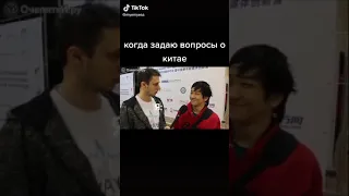 Казах который в Китае сказал мат челу 😂😂😂