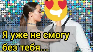 Ксения Мишина Сохнет По Единственному Участнику На Шоу Холостячка 2020