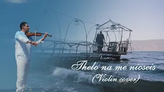 Thelo na me nioseis-Nikos Vertis-Vardan Orulyan Official ( Violin cover ) // NEW // 2020 //4K