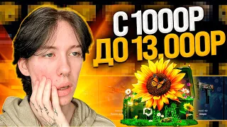 💣 РАЗРЫВНАЯ ХАЛЯВА на MYCSGO - ОКУПИЛСЯ на 15 ТЫСЯЧ | Бесплатные Скины CS GO | Сайты с Халявой CS GO