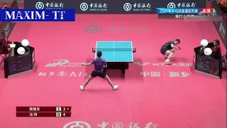 Ma Te vs  Fan Zhendong