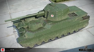 O-NI Обзор Японского Тяжелого танка 7 уровня