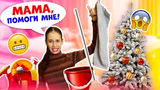 Уборка КВАРТИРЫ👉 ОТ и ДО 😱 перед САМЫМ Новым Годом!