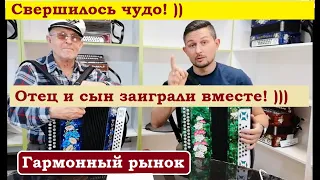 Новый способ сравнить тональности гармошек!