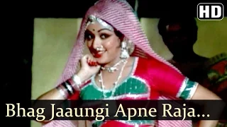 Bhag Jaaungi - Swami 1977 Songs - Hema Malini - Dharmendra - Shabana Azmi - Asha Bhosle - Filmigaane