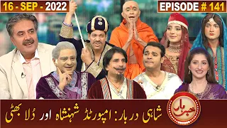 Khabarhar with Aftab Iqbal | 16 September 2022 | Episode 141 | GWAI