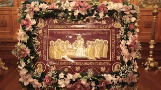 Supplication Service (Small Canon) to the Holy Theotokos and Ever-Virgin Mary