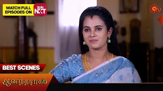 Anandha Ragam - Best Scenes | 21 March 2024 | Tamil Serial | Sun TV