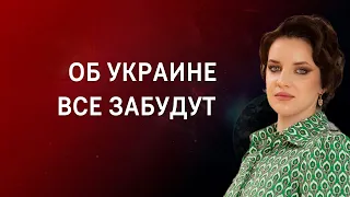 Израиль передает эстафету Украине. Уже все решено. Третья мировая война. Демократия и тоталитаризм