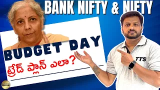 Daily Analysis Bank nifty Prediction | Post & Pre Market Analysis | #telugutradershyam  #banknifty