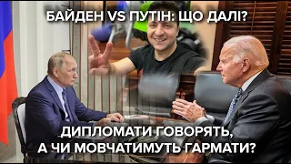 Подачки Путіну та скасування санкцій: як Білий Дім домовлявся з Кремлем та що з того Україні