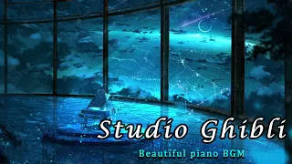 Best Relaxing Piano Studio Ghibli Complete Collection ❤️music can relieve stress, insomnia, study