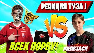 TOOSE ПРОТИВ MERSTACH В КАСТОМКЕ В ФОРТНАЙТ! TOOSE ТАНЦУЕТ В В 4 ГЛАВА 3 СЕЗОНА FORTNITE