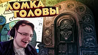 РЕШАЮ ДЕТСКИЕ ГОЛОВОЛОМКИ В Hogwarts Legacy | Dunduk