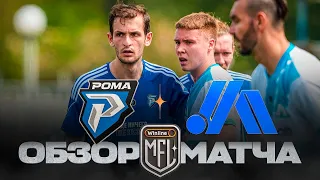 РОМА х ЧИСТО ПИТЕР | ОБЗОР МАТЧА | 7 ТУР | WINLINE MEDIA FOOTBALL LEAGUE