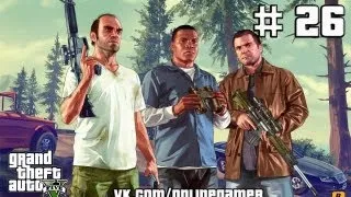 Прохождение GTA 5 - Часть 26: День Сурка