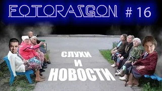 Фоторазгоны #16 - Слухи и новости. Sony a7iv и a7siv, Panasonic GH6, Canon апдейт и др.