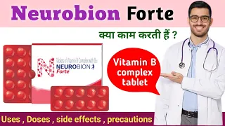 Neurobion Forte tablet benefits in hindi | Neurobion forte tablet ke fayde, dose |