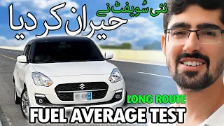 Suzuki Swift GL 2023 Fuel Average Test on Long Route - 100% Real Life TEST