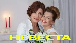 55-летняя Роза Сябитова стала невестой на шоу «Давай поженимся!» (12.09.2017)