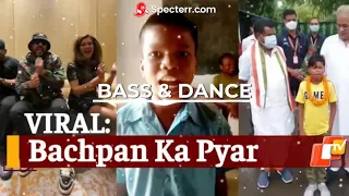 Bachpan Ka Pyar Blazze Remix Kid Singing Sonu Meri Darling Viral Video Vertical Video