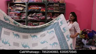 सीधा जयपुर फैक्ट्री से ख़रीदे, Jaipuri & Block Print Cotton bedsheets, Pillow, Dohar, Blankets |