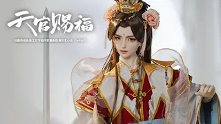 Heaven Official's Blessing Animation × Ringdoll:  XieLian - His Highness Who Pleased the Gods