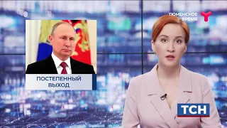Владимир Путин объявил о завершении периода нерабочих дней