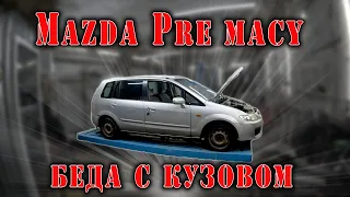 🚗Mazda Premacy  взял в работу очень ржавы авто😮 разборка👍