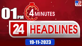 4 Minutes 24 Headlines | 1PM | 19 -11 -2023 - TV9