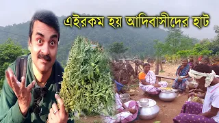 জঙ্গল ও নদীর ধারে শনিবারের আদিবাসী হাট | Duarsini Tribal Market |  Offbeat Purulia