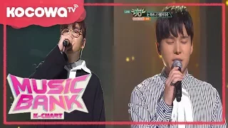 [Music Bank K-Chart] Ep 903_"Break Up in the Morning" by 4Men