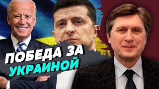 На дипломатическом уровне Украине уже победила — Владимир Фесенко