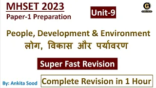 People, Development & Environment for MHSET Paper 1 | Complete Revision for MHSET 2023 Paper 1