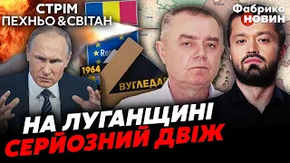 🔥Ракета РФ залетіла в НАТО. В Україні НОВІ ВИБУХИ – Путін озвірів. ПЕКЕЛЬНИЙ РОЗГРОМ під Вугледаром